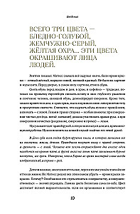 The Secrets of the Silk Road. Conversations about the Eastern Collection of the Hermitage