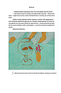 The Secrets of the Silk Road. Conversations about the Eastern Collection of the Hermitage