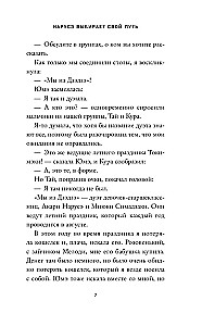 Naruse Chooses Her Path