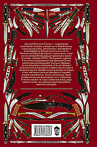 Pasaulio peiliai. Iliustruotas gidas