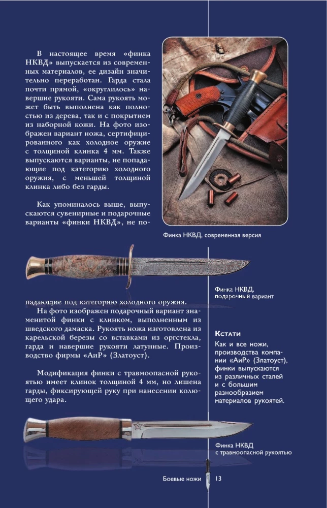 Pasaulio peiliai. Iliustruotas gidas