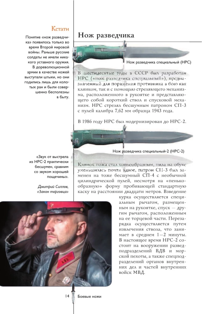 Pasaulio peiliai. Iliustruotas gidas