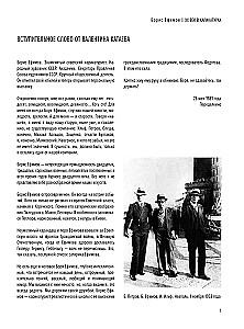 ХХ век в карикатурах