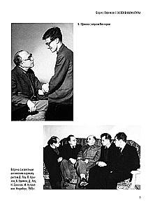 ХХ век в карикатурах