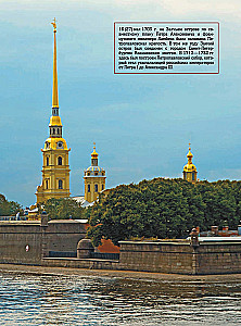 Wielka encyklopedia. Monety Rosji