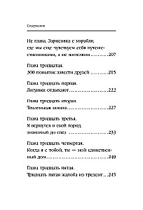 France. 300 Complaints About Paris