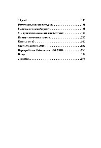 Nieznany Kimi Räikkönen