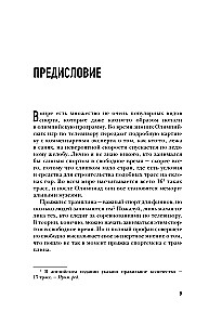 Nieznany Kimi Räikkönen