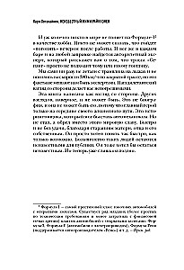 Nieznany Kimi Räikkönen