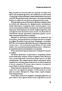 Nieznany Kimi Räikkönen