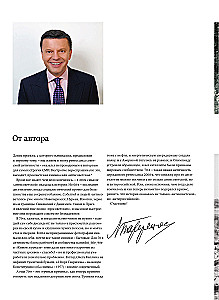 Намедни. Наша эра. 1971-1980