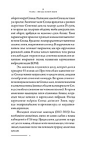 Universum. Päikesest teadmata piirideni