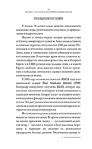 Universum. Päikesest teadmata piirideni