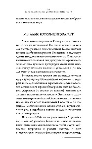 Universum. Päikesest teadmata piirideni