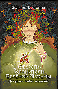 Protective charms of the green witch for luck, love, and happiness