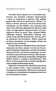 Box of Laughter. How We Were With Vovka. 5 Books for Adults Who Forgot What It Was Like to Be Children (Set)