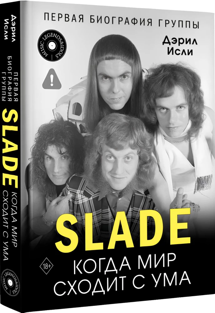 Slade. When the World Goes Mad. The First Biography of the Band