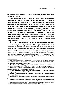 Slade. When the World Goes Mad. The First Biography of the Band