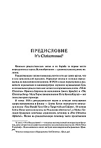 Slade. When the World Goes Mad. The First Biography of the Band