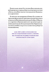 Magical Amulets. Weave Your Destiny