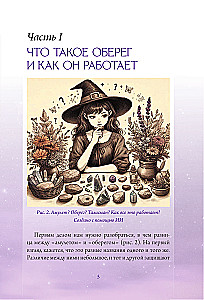 Magical Amulets. Weave Your Destiny