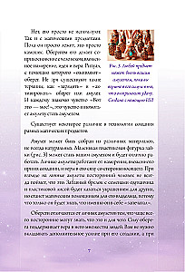 Magical Amulets. Weave Your Destiny