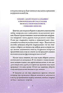 Magical Amulets. Weave Your Destiny