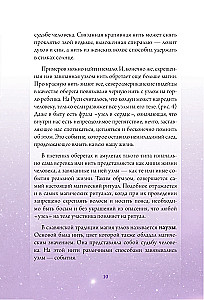 Magical Amulets. Weave Your Destiny