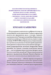 Magical Amulets. Weave Your Destiny