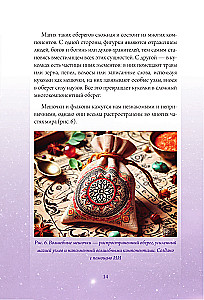 Magical Amulets. Weave Your Destiny