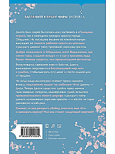 The Beauty Queen's Guide to Murder