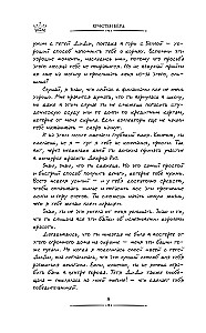 The Beauty Queen's Guide to Murder