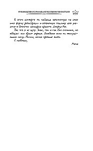 The Beauty Queen's Guide to Murder