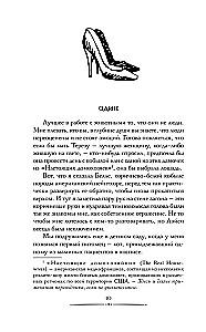 The Beauty Queen's Guide to Murder