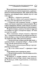 The Beauty Queen's Guide to Murder