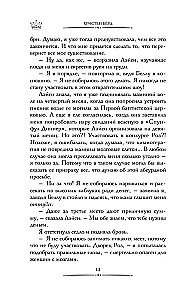 The Beauty Queen's Guide to Murder