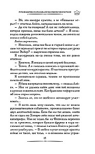 The Beauty Queen's Guide to Murder