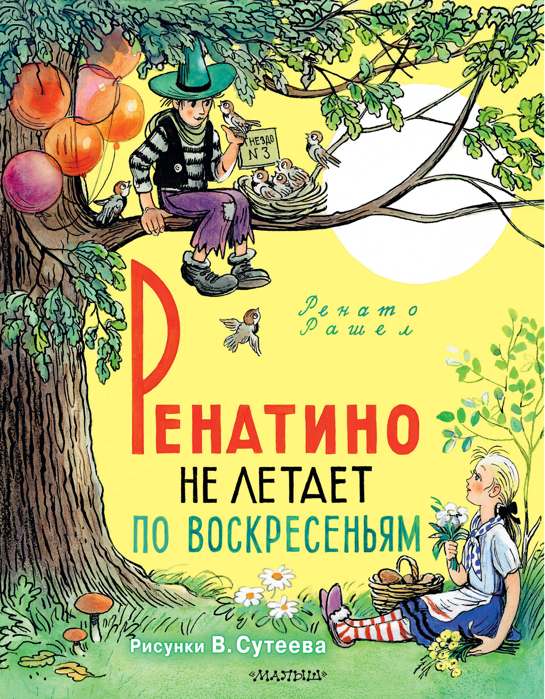Renatino nelido svētdienās