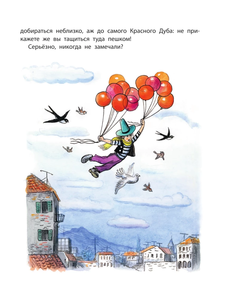 Renatino Does Not Fly on Sundays