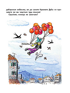 Renatino Does Not Fly on Sundays