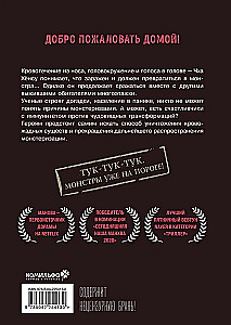 Sweet Home. Dear Home. Volume 3