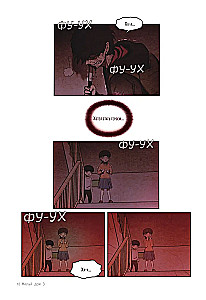 Sweet Home. Dear Home. Volume 3