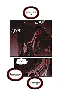 Sweet Home. Dear Home. Volume 3