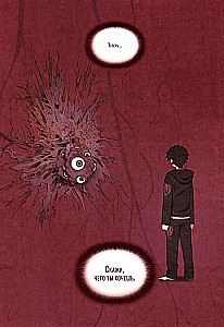 Sweet Home. Dear Home. Volume 3