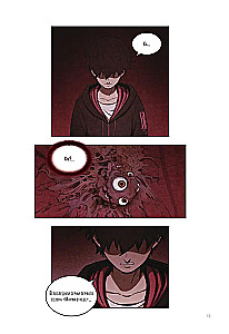 Sweet Home. Dear Home. Volume 3