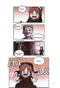 Sweet Home. Dear Home. Volume 3