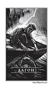 The Worlds of Cthulhu