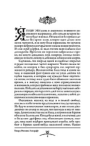 The Worlds of Cthulhu