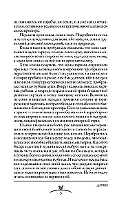 The Worlds of Cthulhu