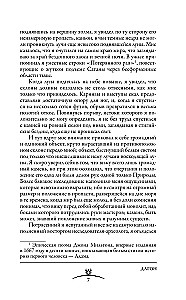 The Worlds of Cthulhu